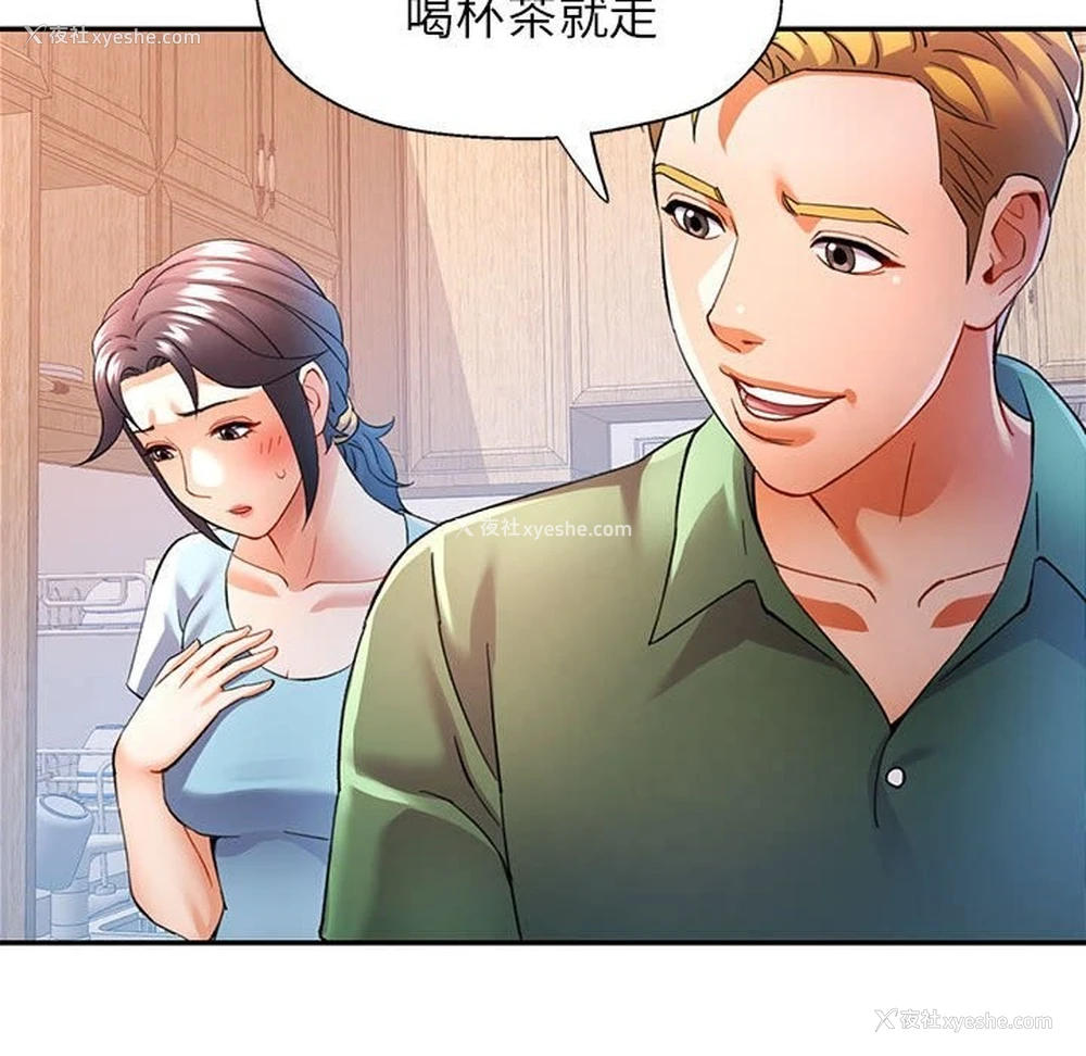 58P - 可以爱你吗