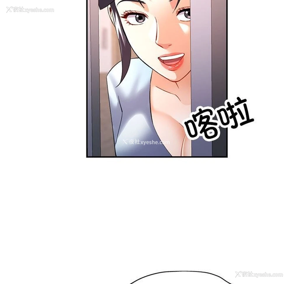 5P - 可以爱你吗