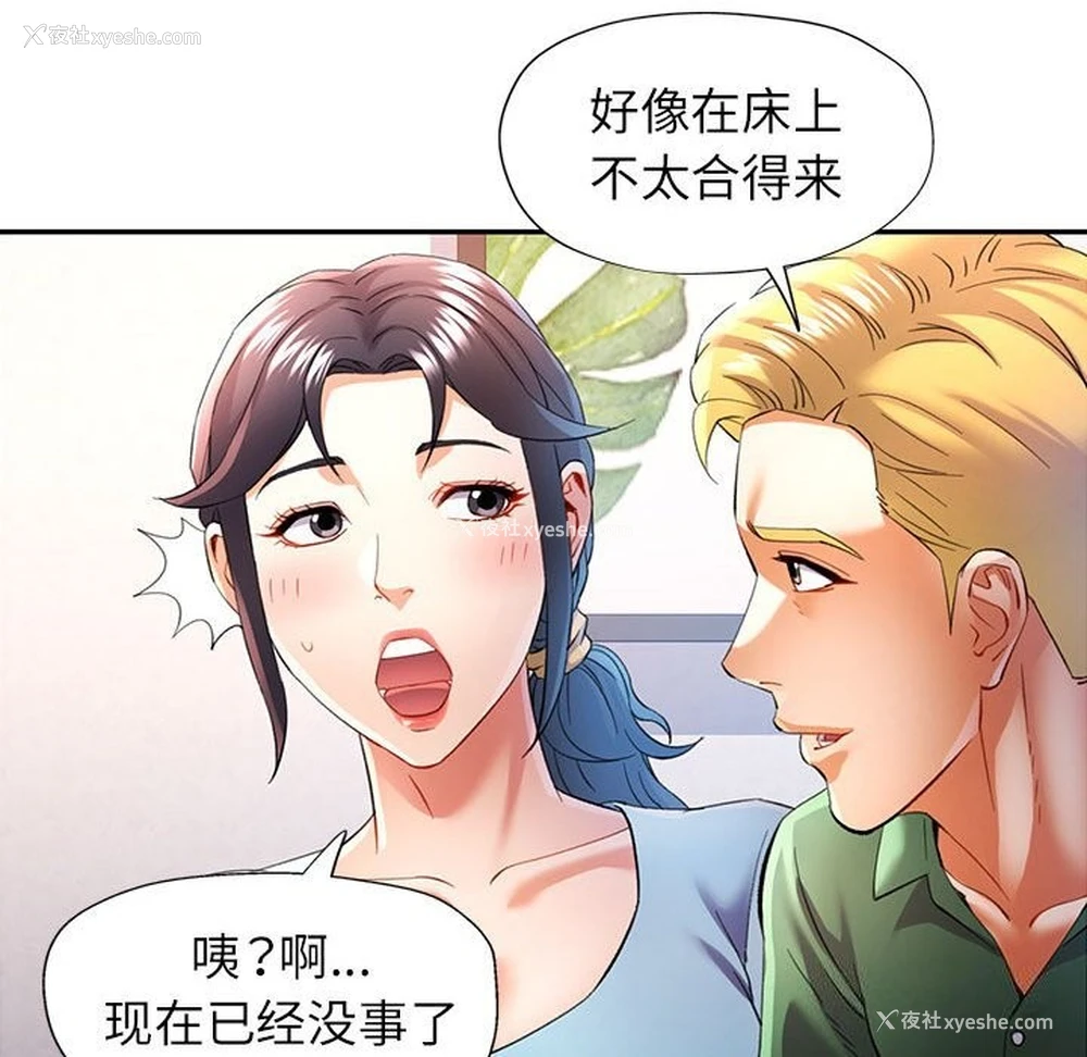 60P - 可以爱你吗