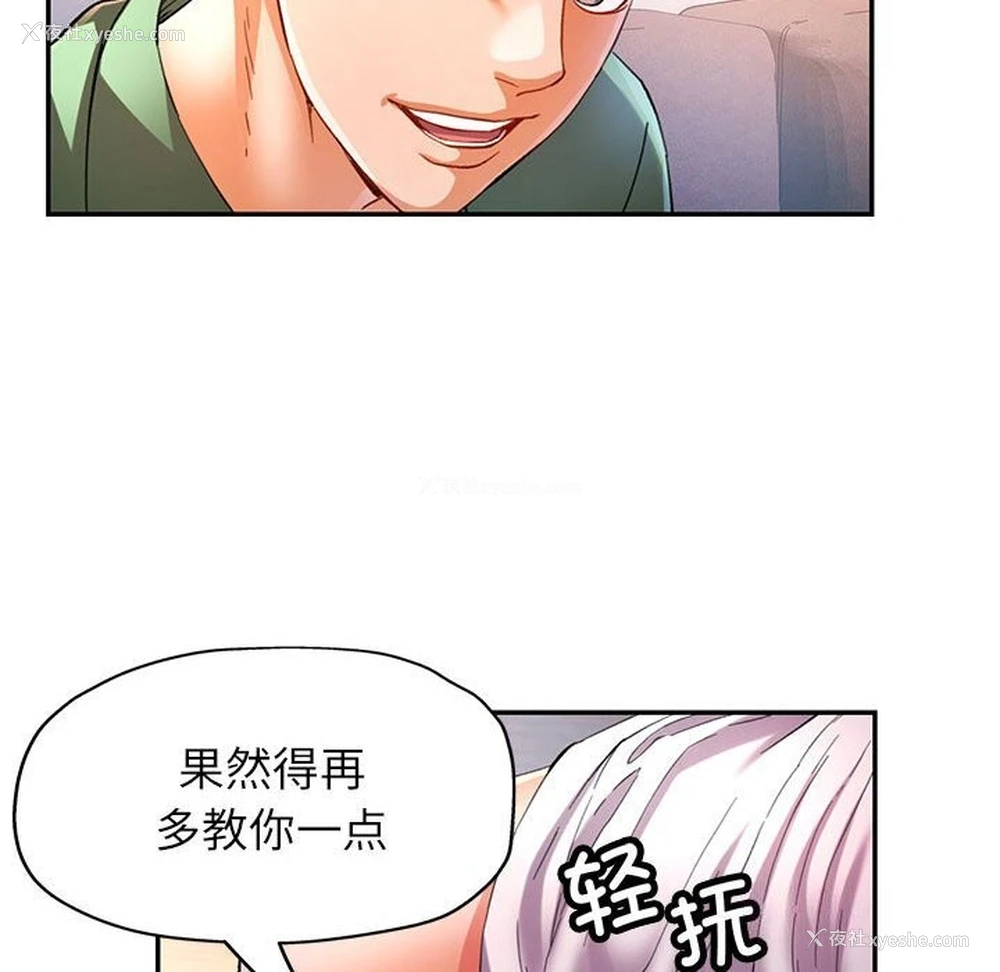 69P - 可以爱你吗