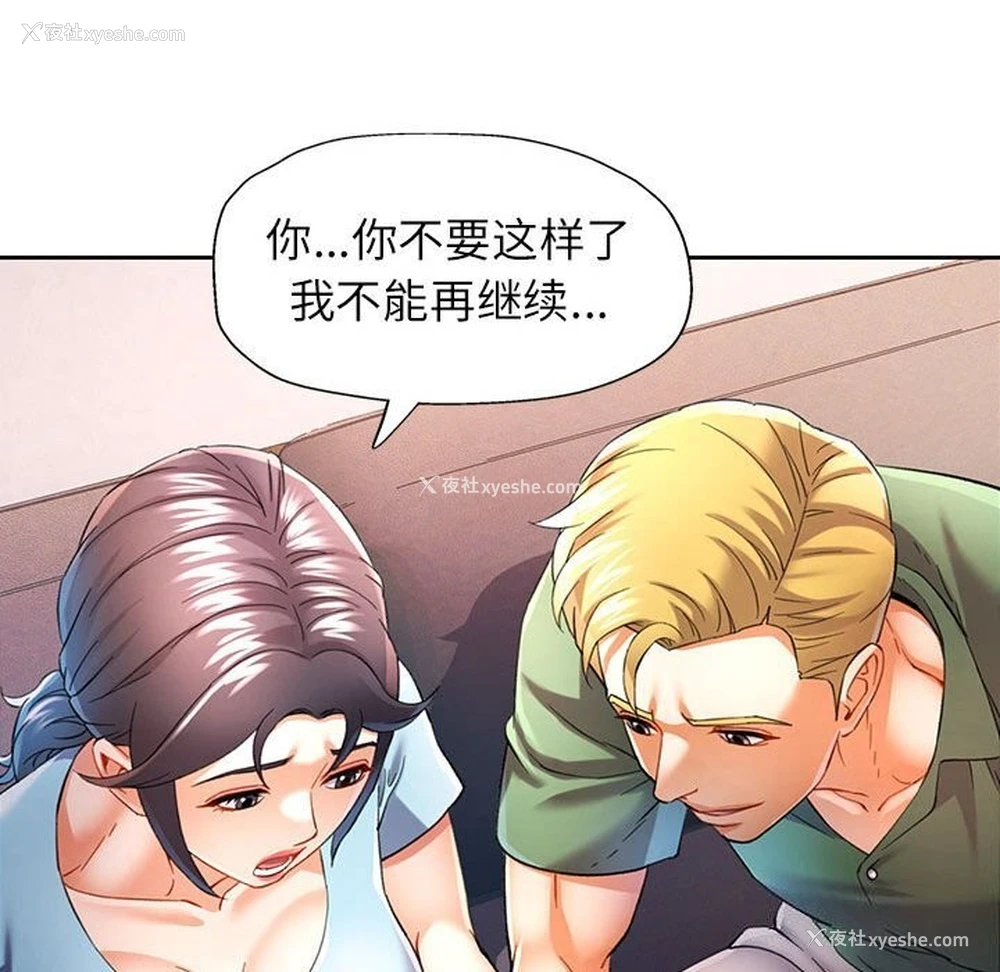 71P - 可以爱你吗