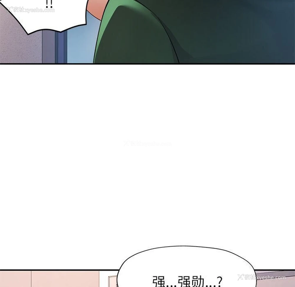 7P - 可以爱你吗
