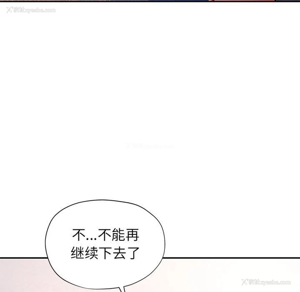 95P - 可以爱你吗