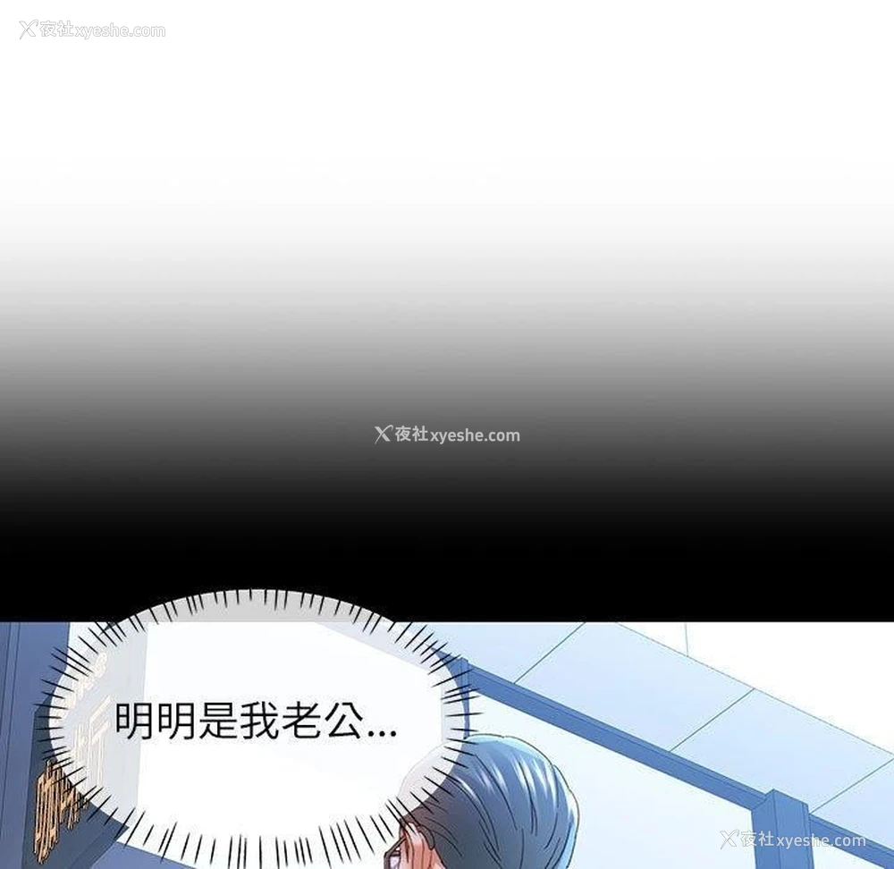 101P - 可以爱你吗