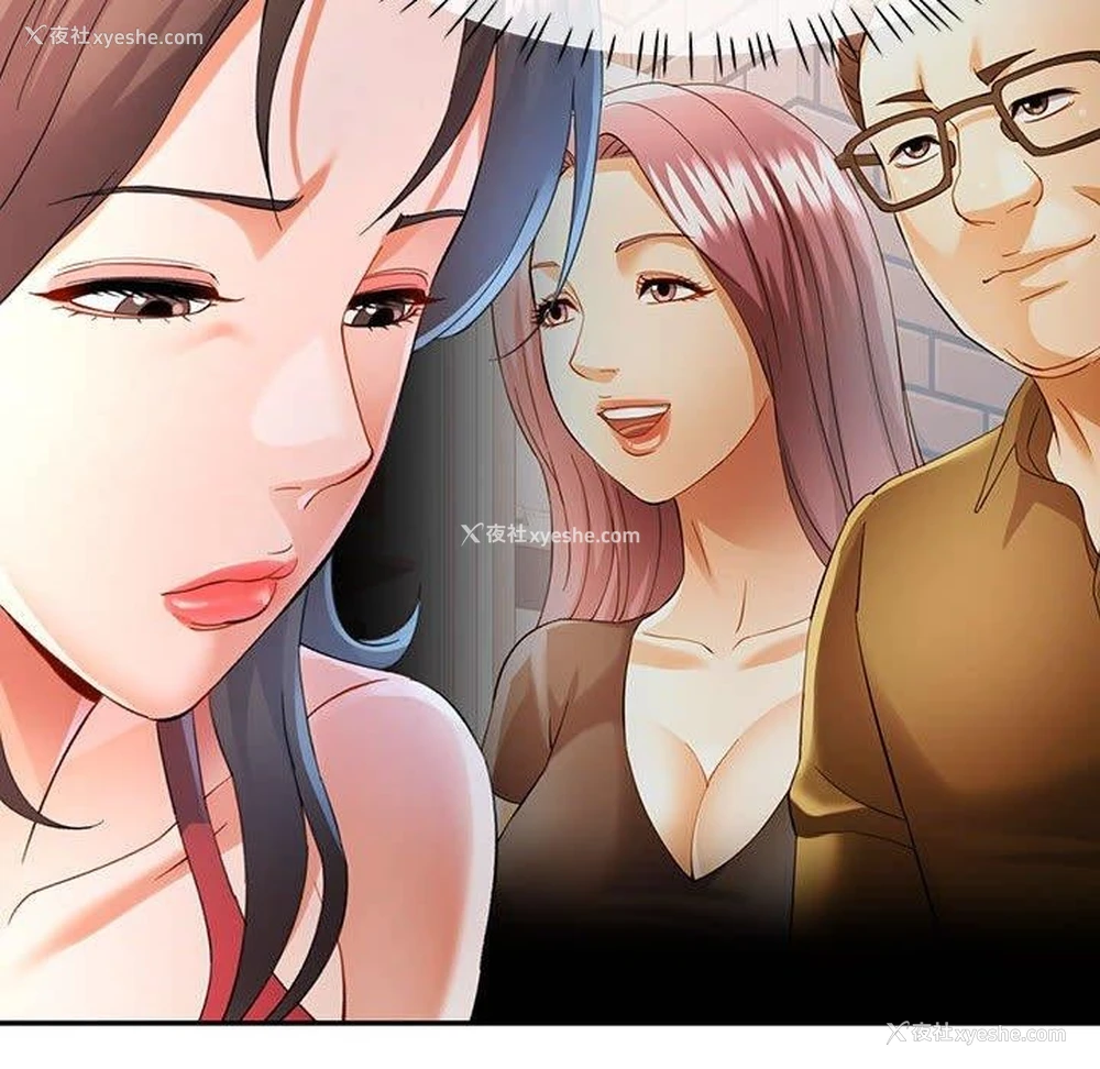 106P - 可以爱你吗