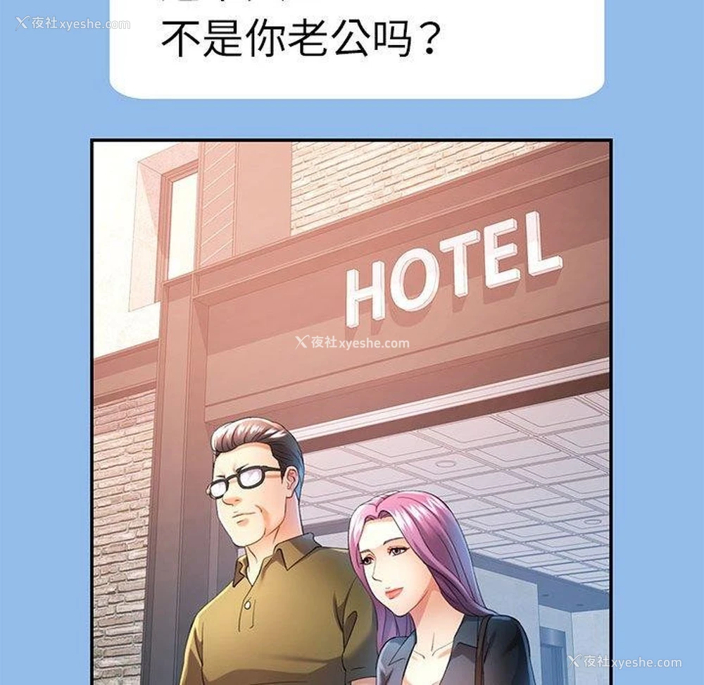 116P - 可以爱你吗