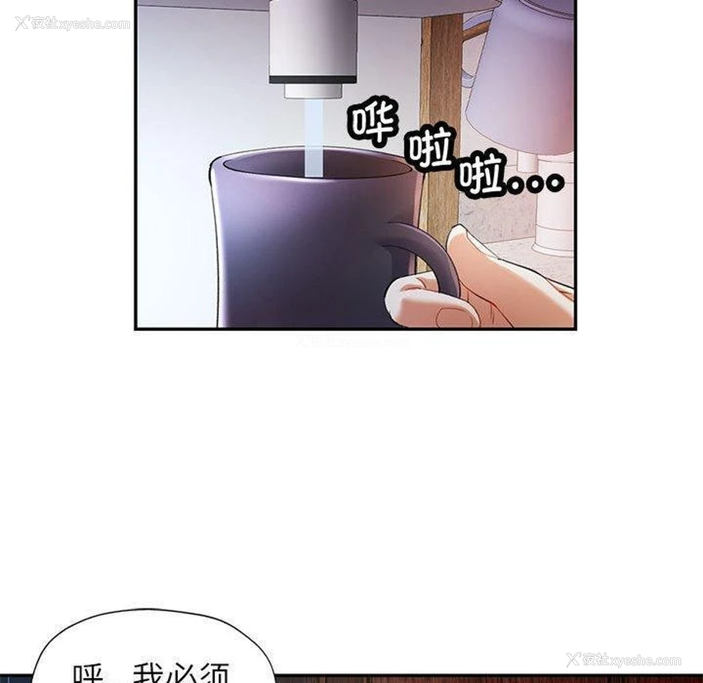 120P - 可以爱你吗