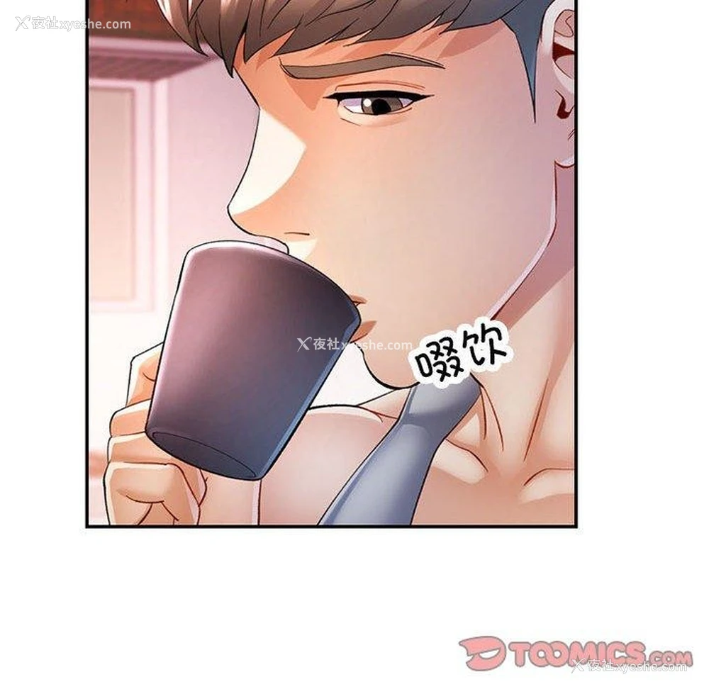 123P - 可以爱你吗