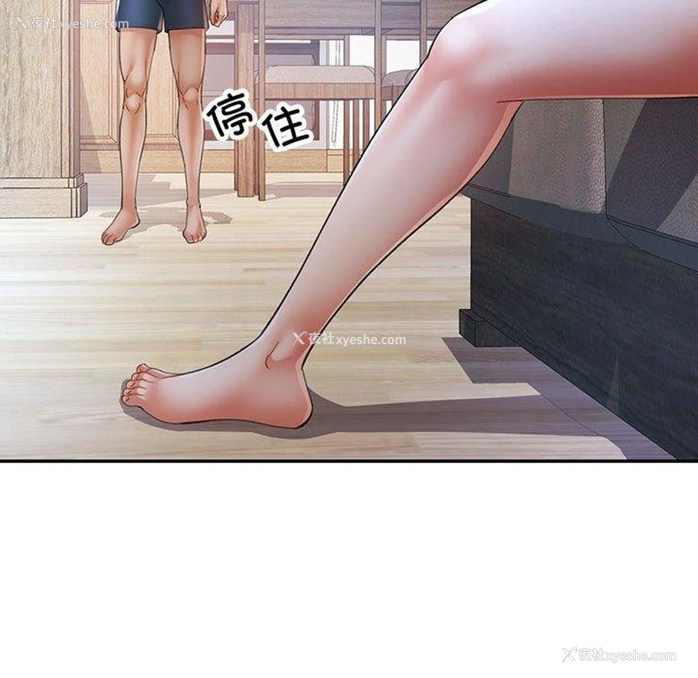 125P - 可以爱你吗