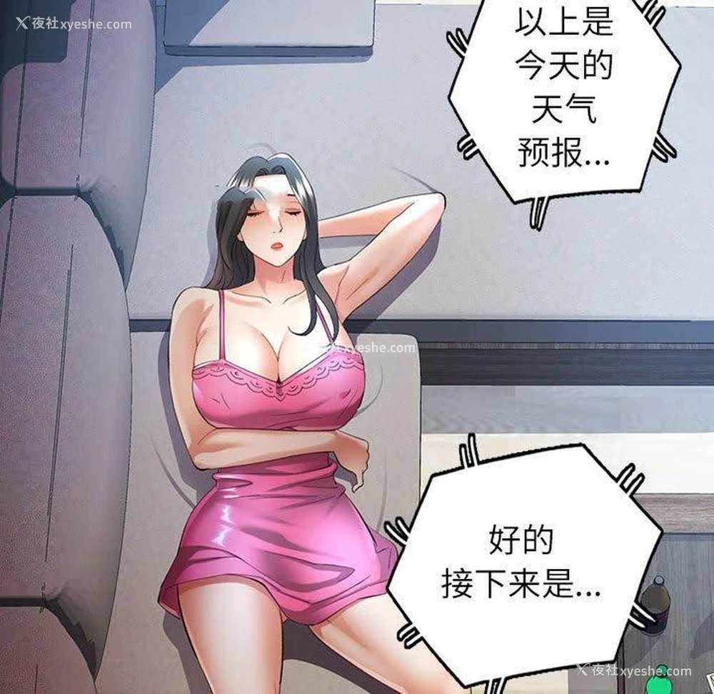 128P - 可以爱你吗