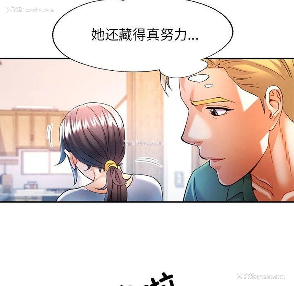 22P - 可以爱你吗