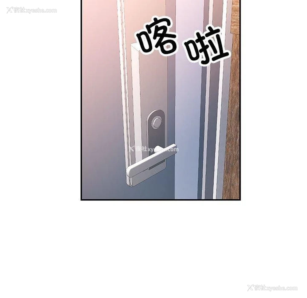 38P - 可以爱你吗
