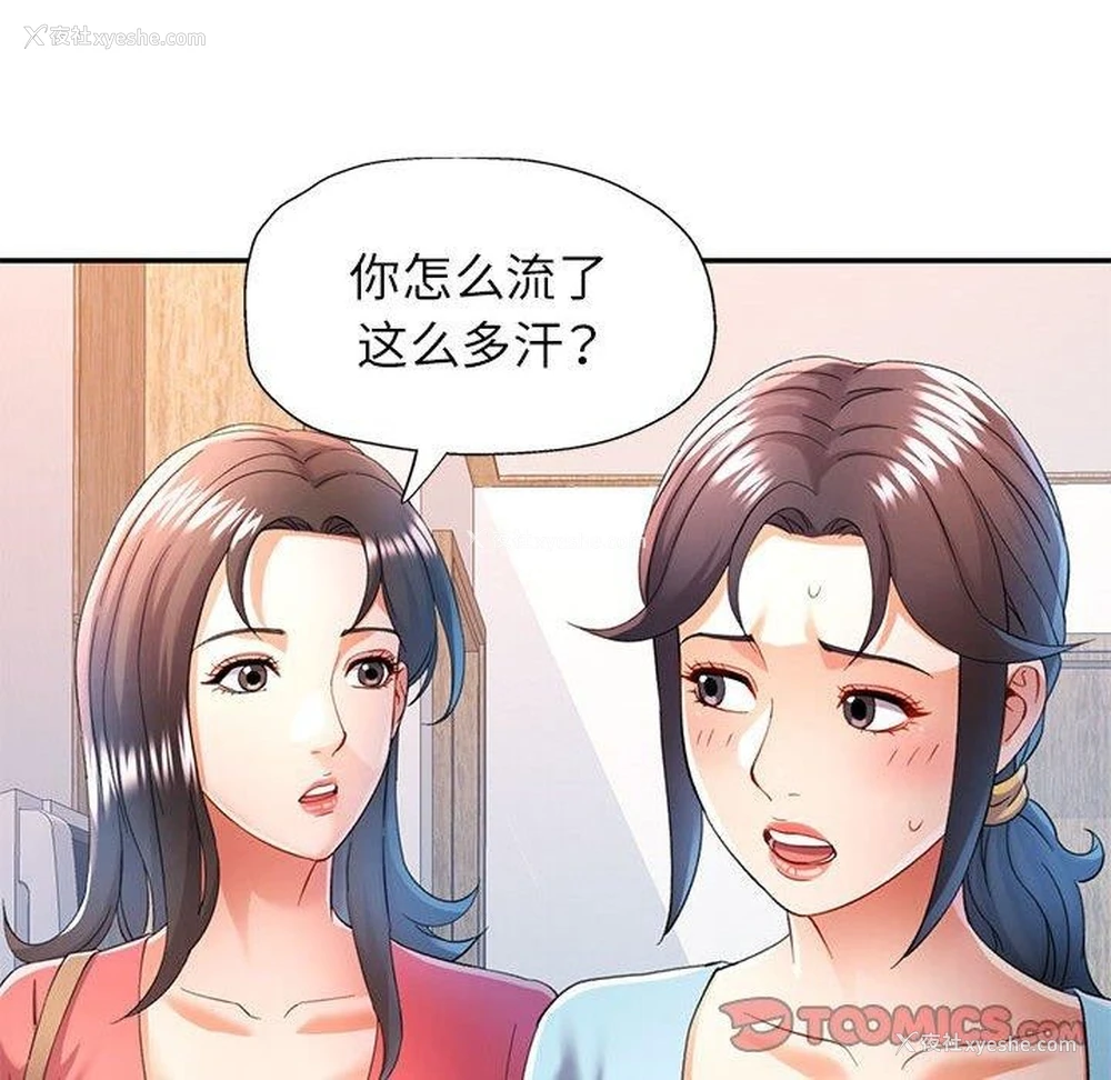 39P - 可以爱你吗