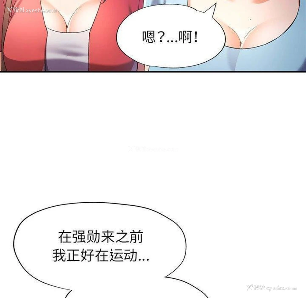 40P - 可以爱你吗