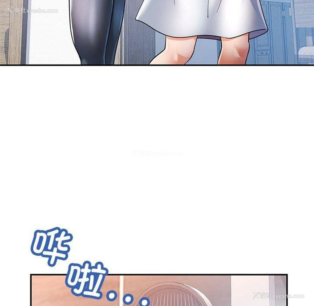 42P - 可以爱你吗