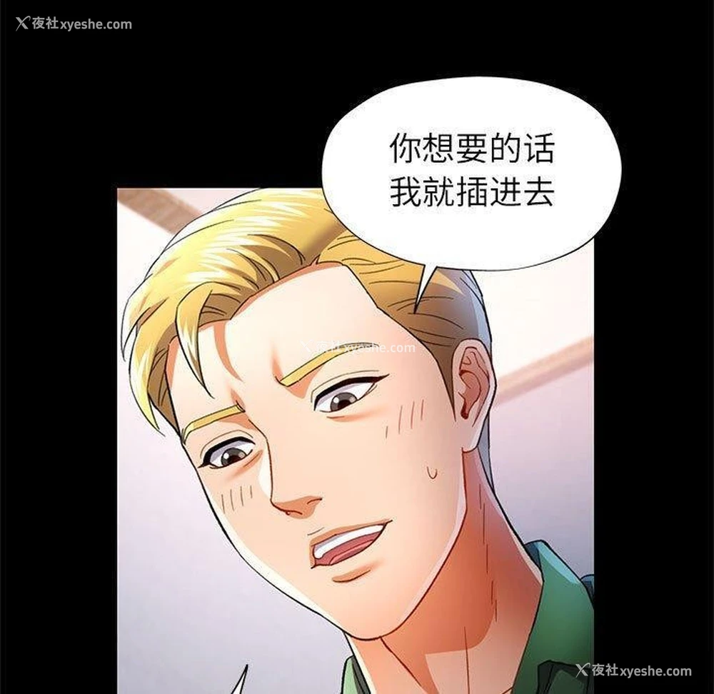 50P - 可以爱你吗