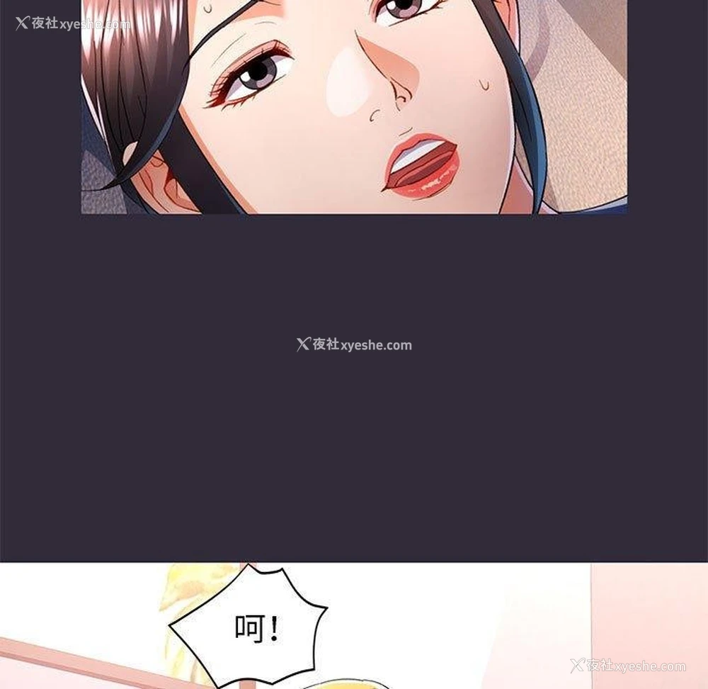 54P - 可以爱你吗