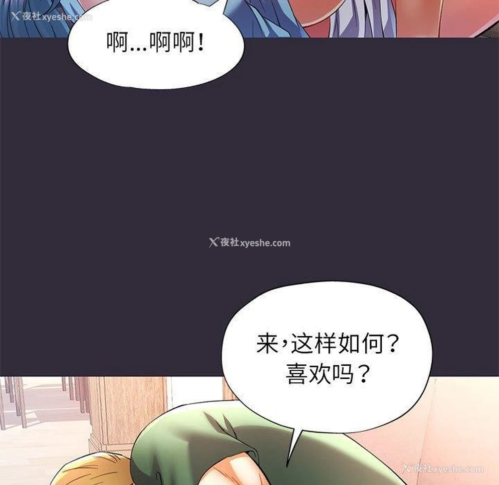 56P - 可以爱你吗