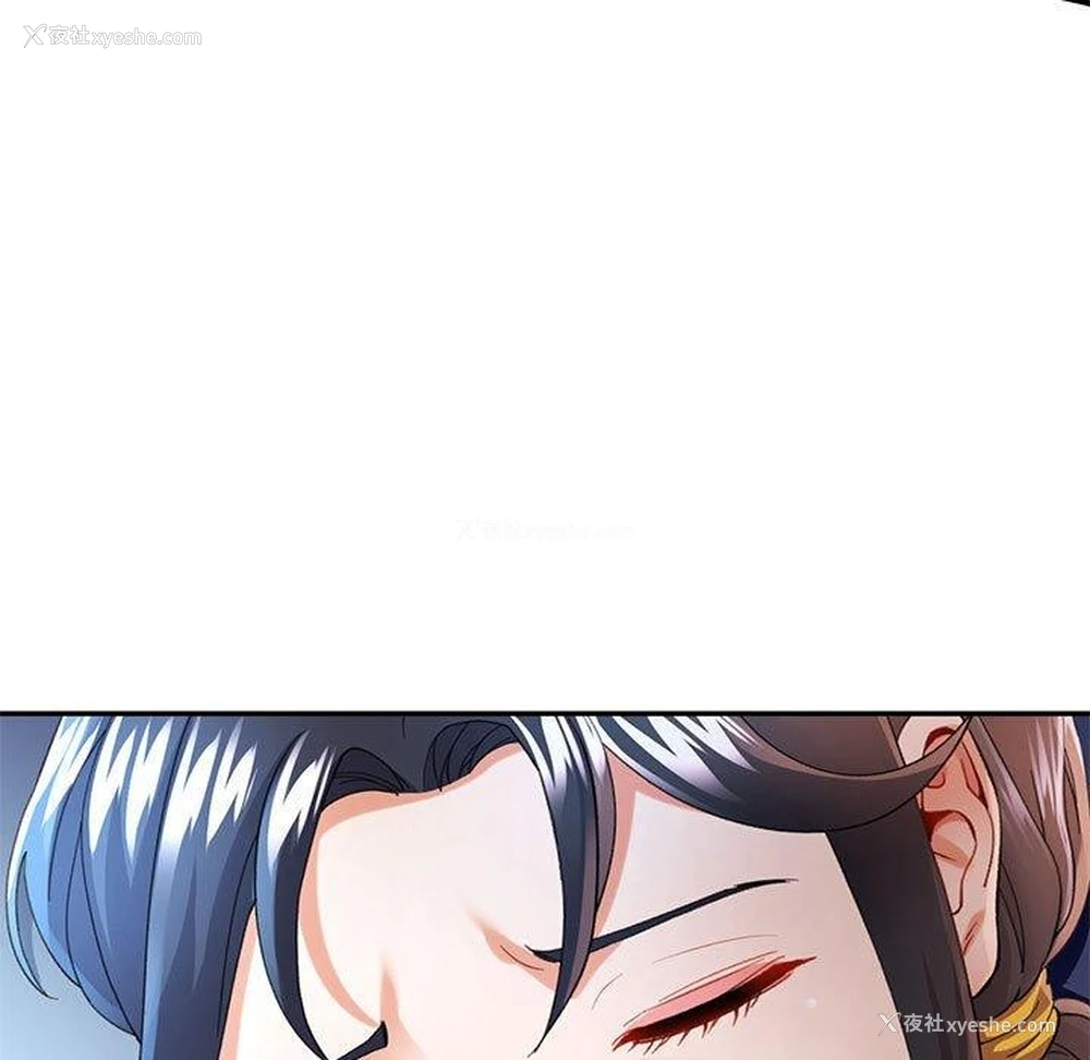 78P - 可以爱你吗