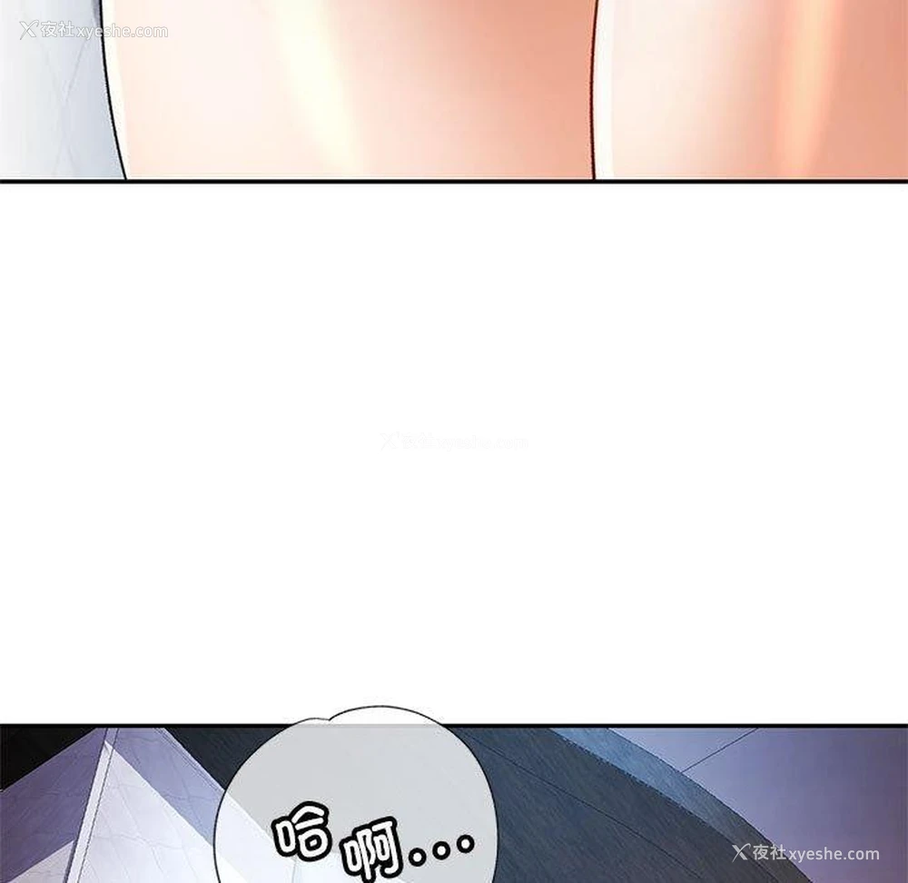 82P - 可以爱你吗