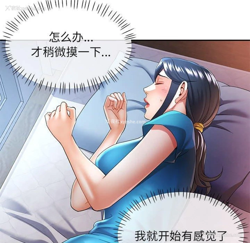 95P - 可以爱你吗