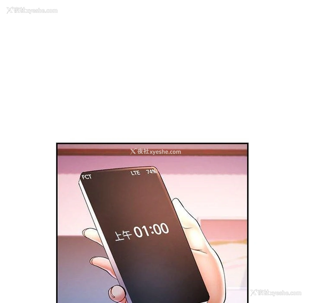 98P - 可以爱你吗