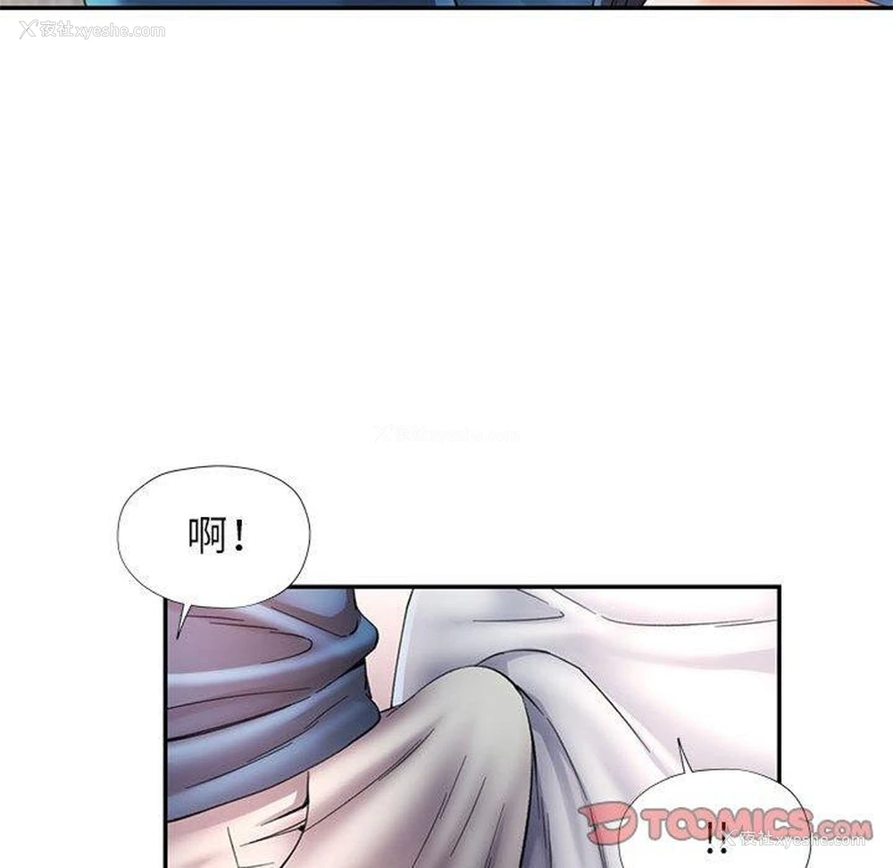 105P - 可以爱你吗