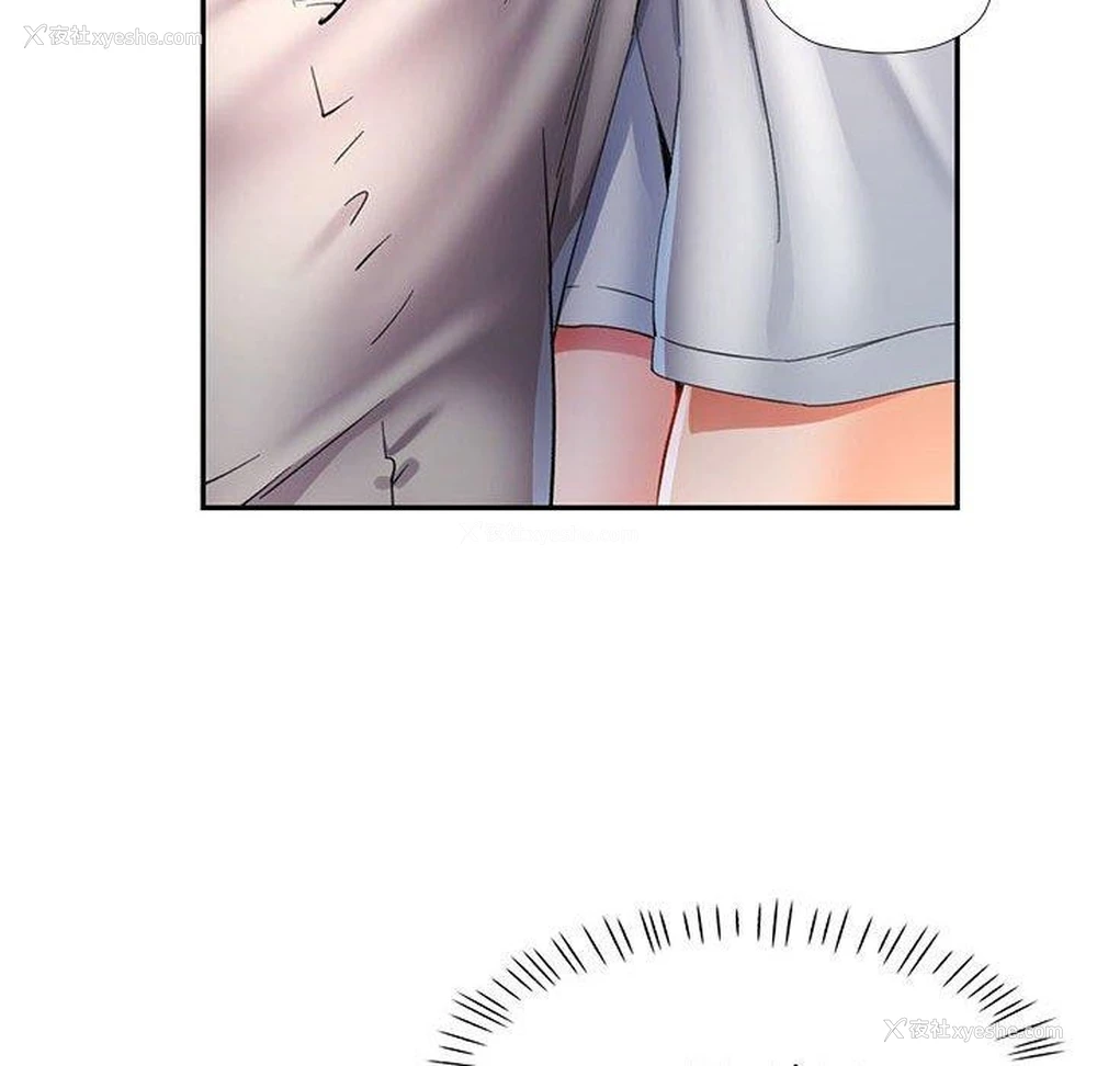 106P - 可以爱你吗