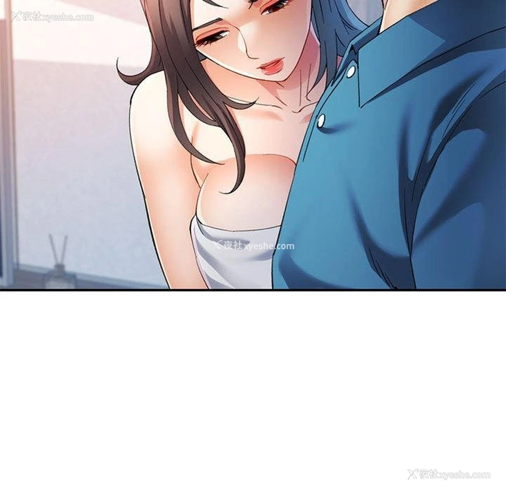 115P - 可以爱你吗