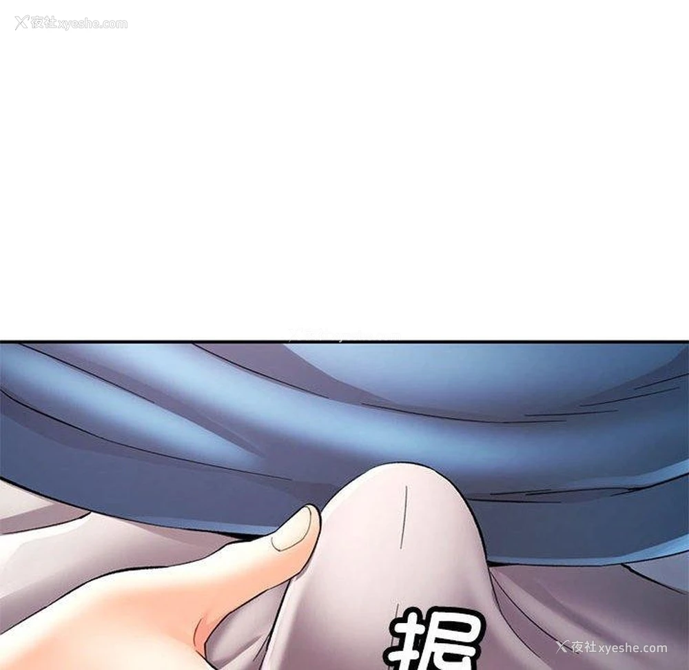 116P - 可以爱你吗