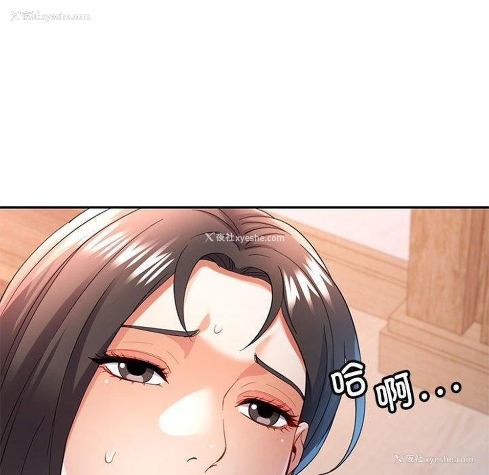 120P - 可以爱你吗
