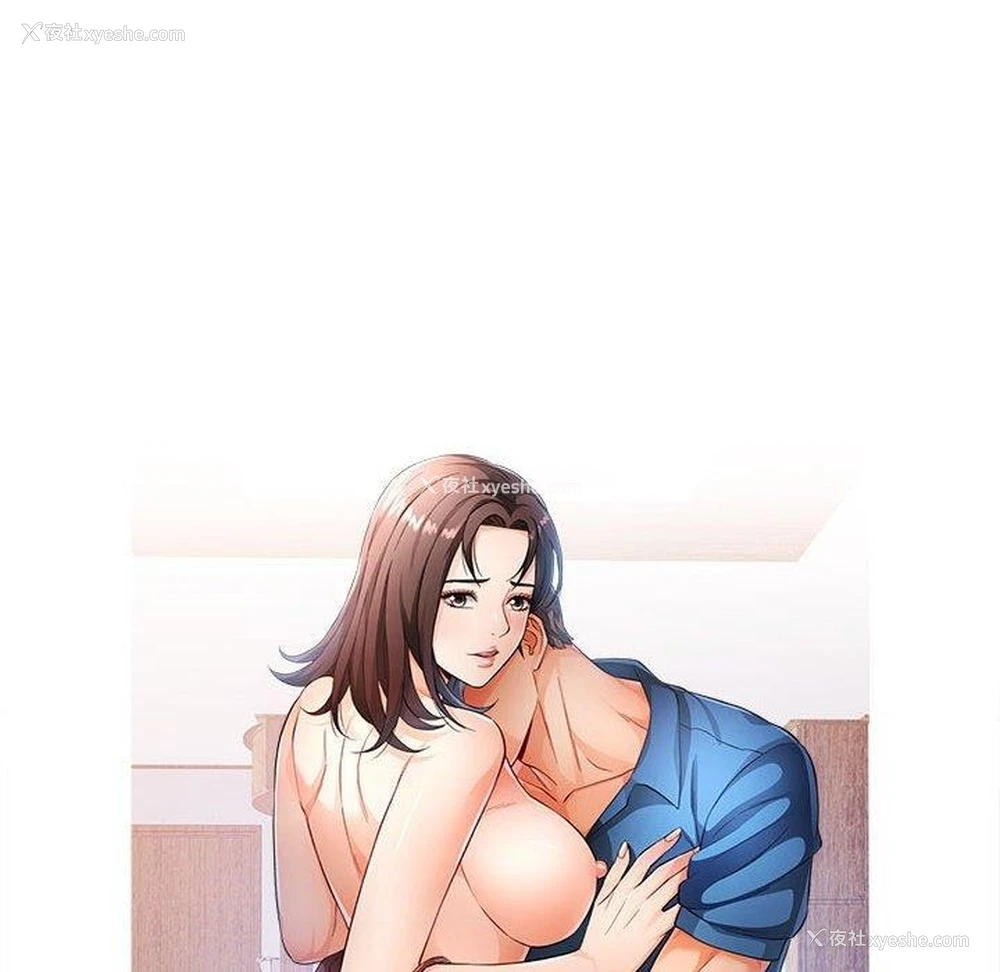 12P - 可以爱你吗