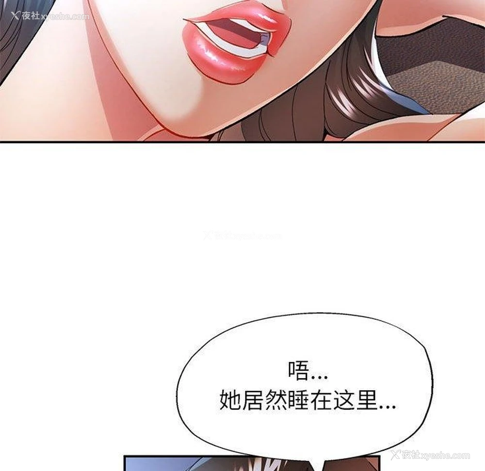 17P - 可以爱你吗