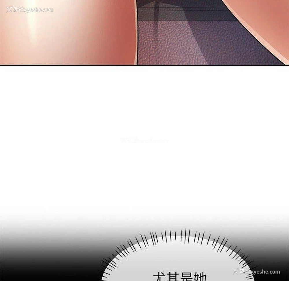 31P - 可以爱你吗