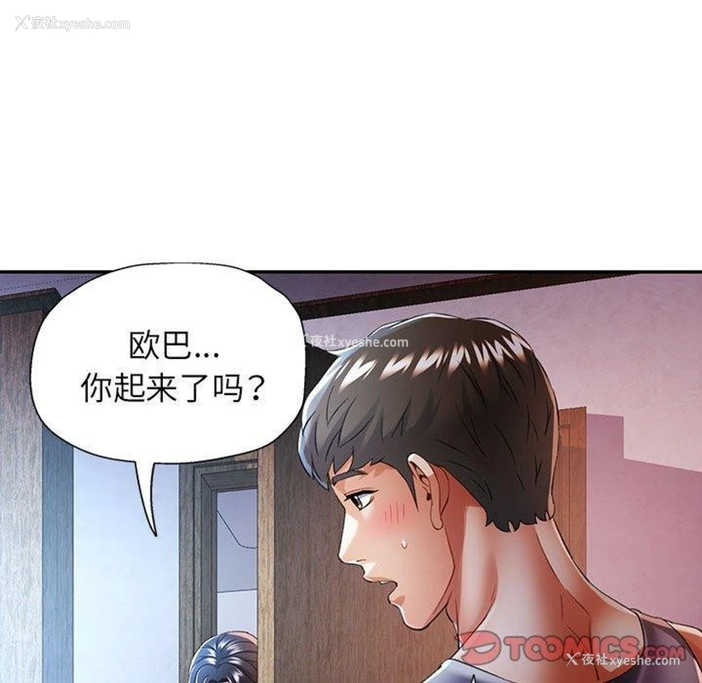 39P - 可以爱你吗