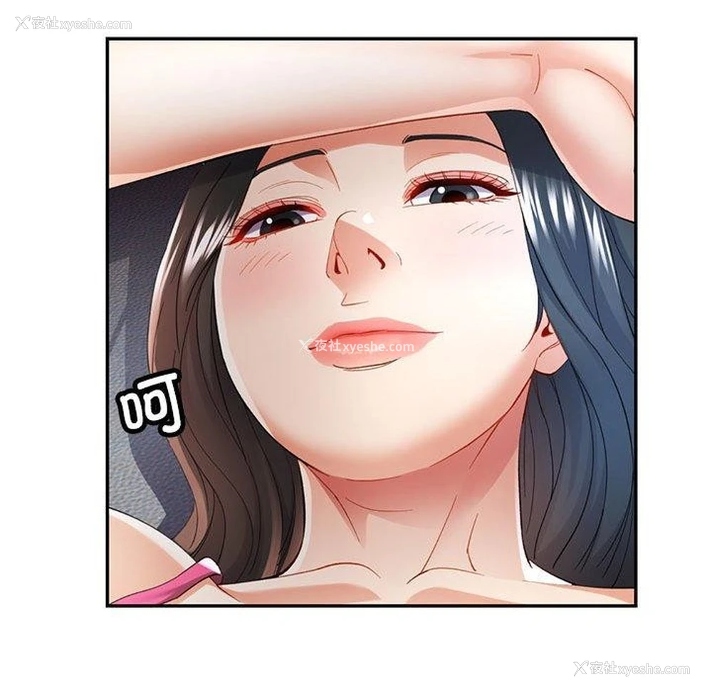 41P - 可以爱你吗