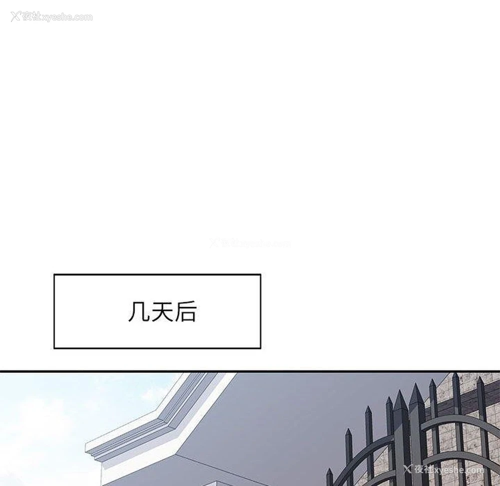 42P - 可以爱你吗