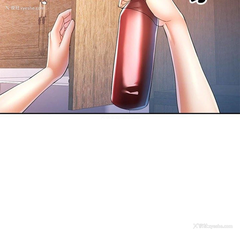 53P - 可以爱你吗