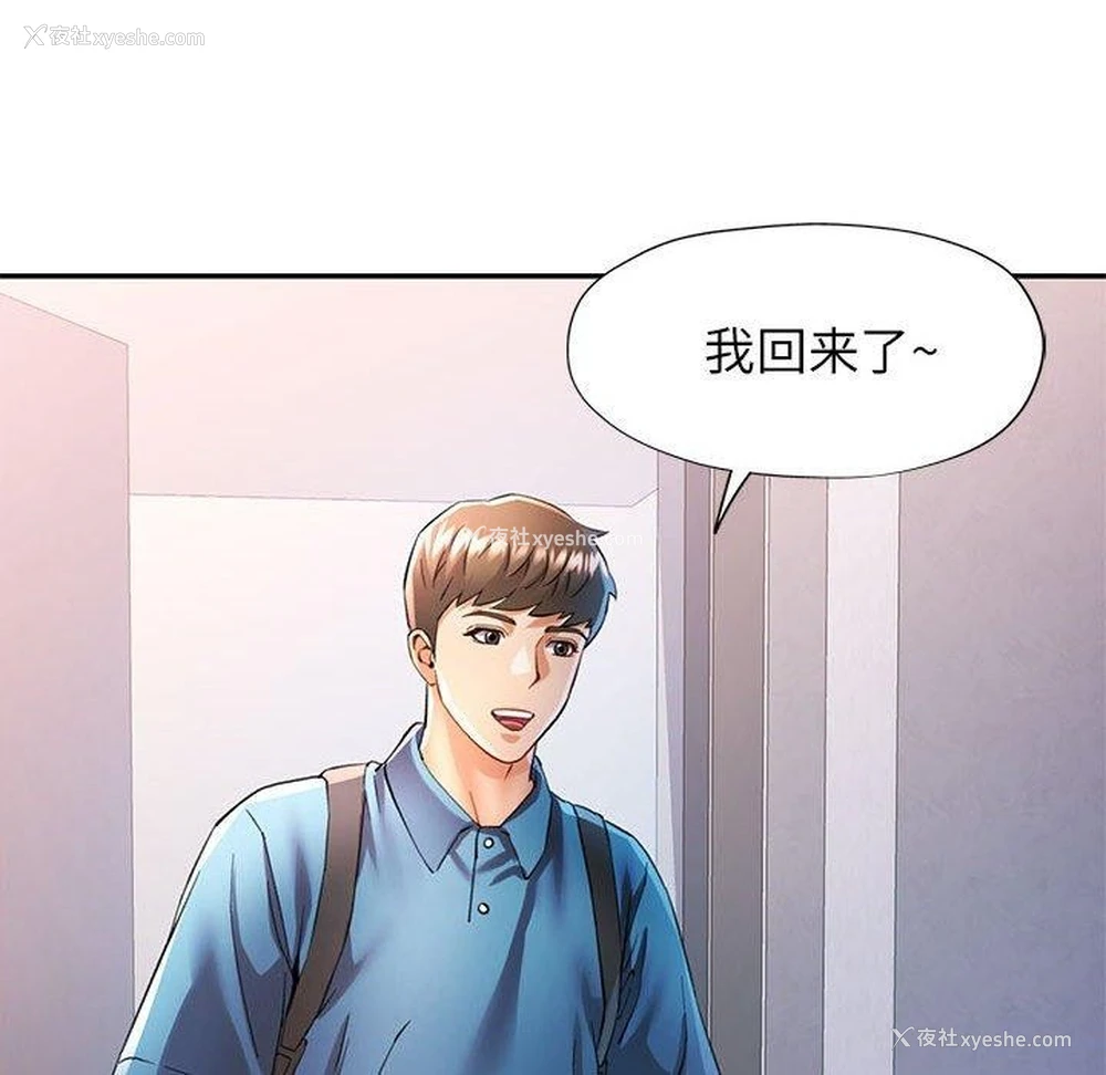 55P - 可以爱你吗