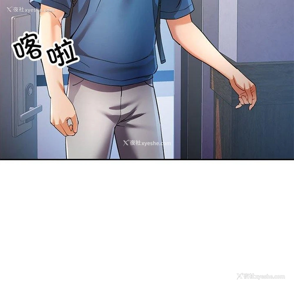 56P - 可以爱你吗