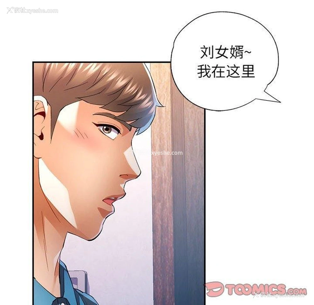 57P - 可以爱你吗