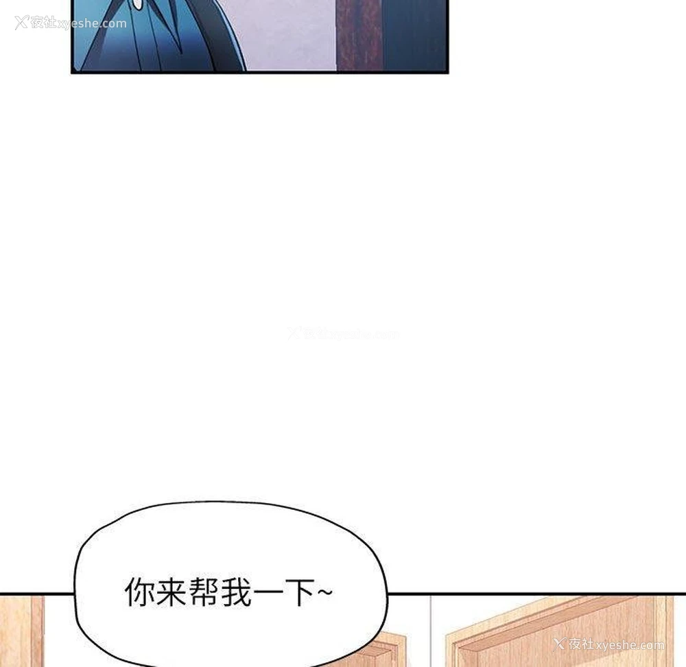 58P - 可以爱你吗