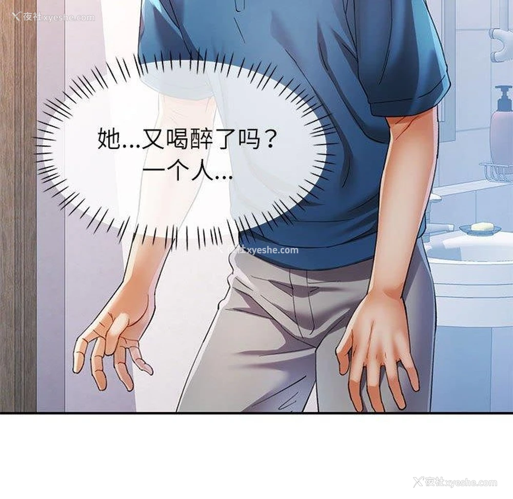 65P - 可以爱你吗