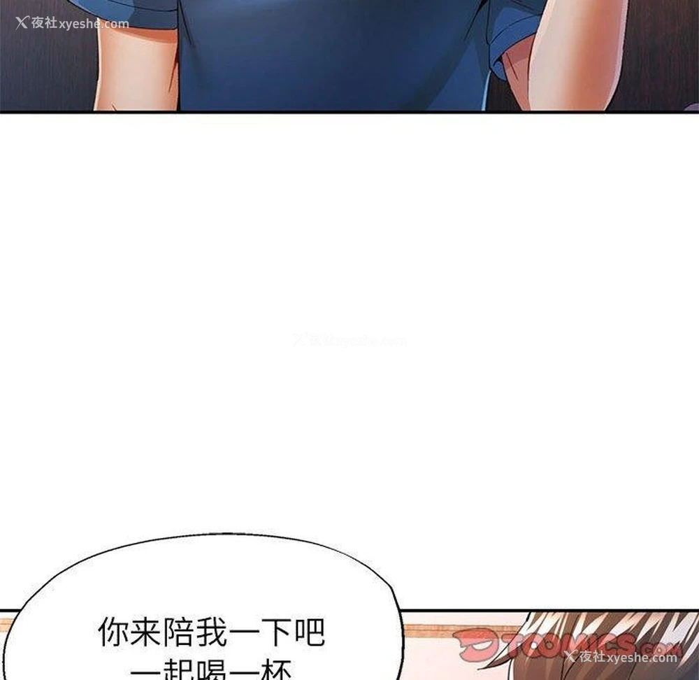 69P - 可以爱你吗