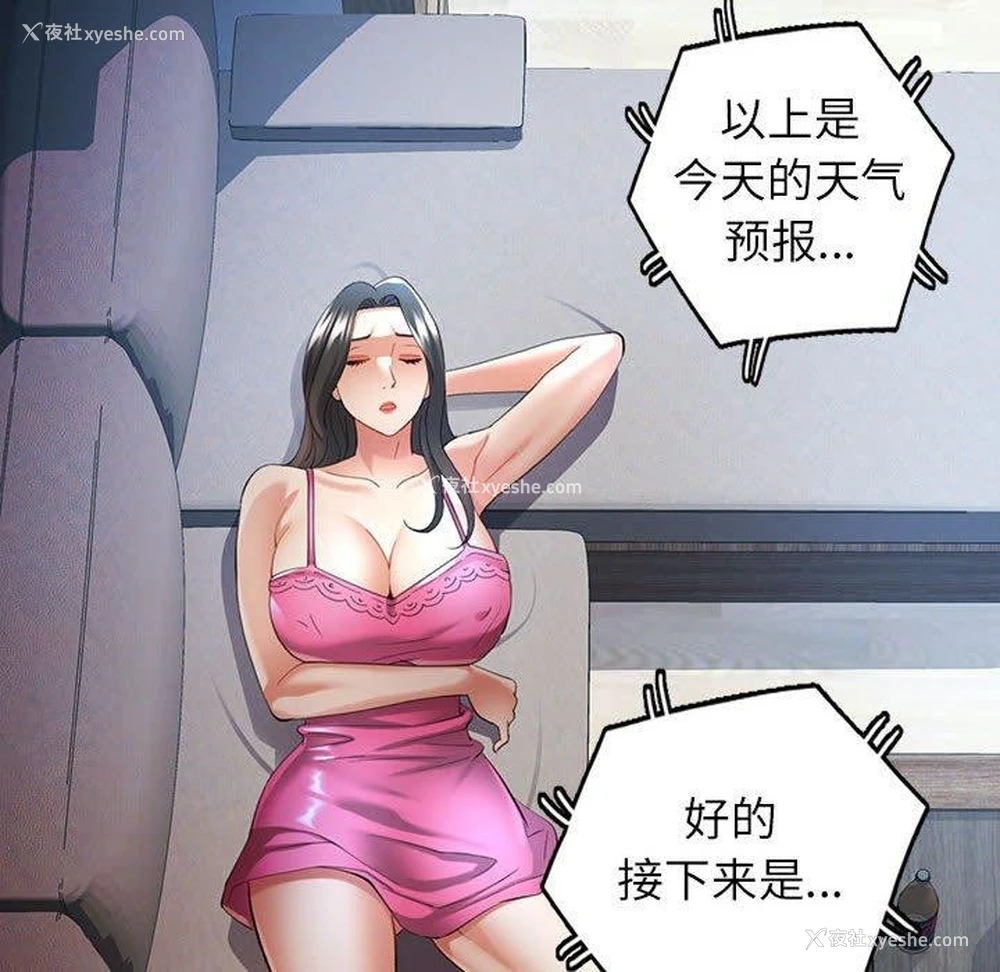6P - 可以爱你吗