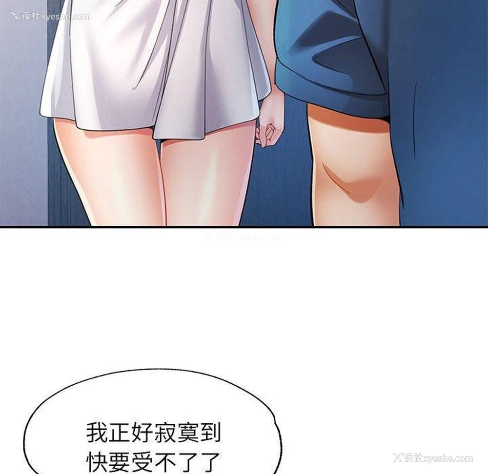 71P - 可以爱你吗