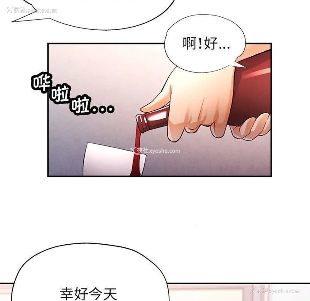72P - 可以爱你吗