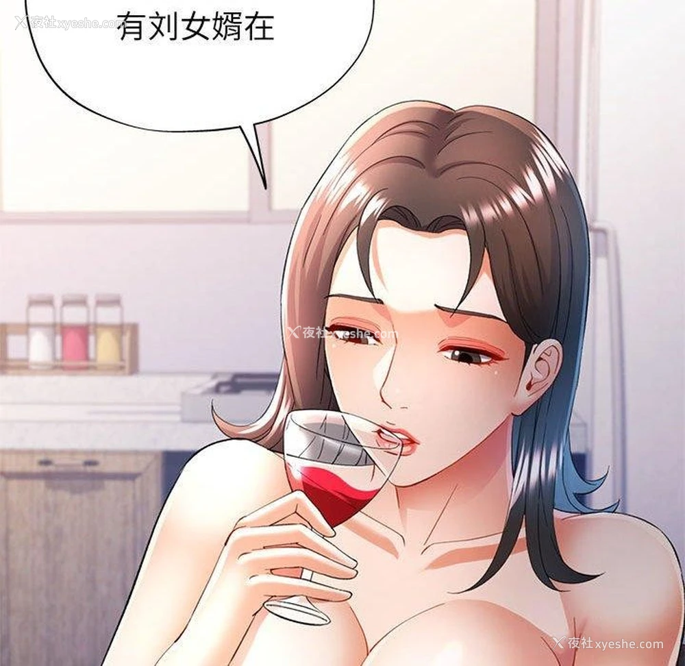 73P - 可以爱你吗