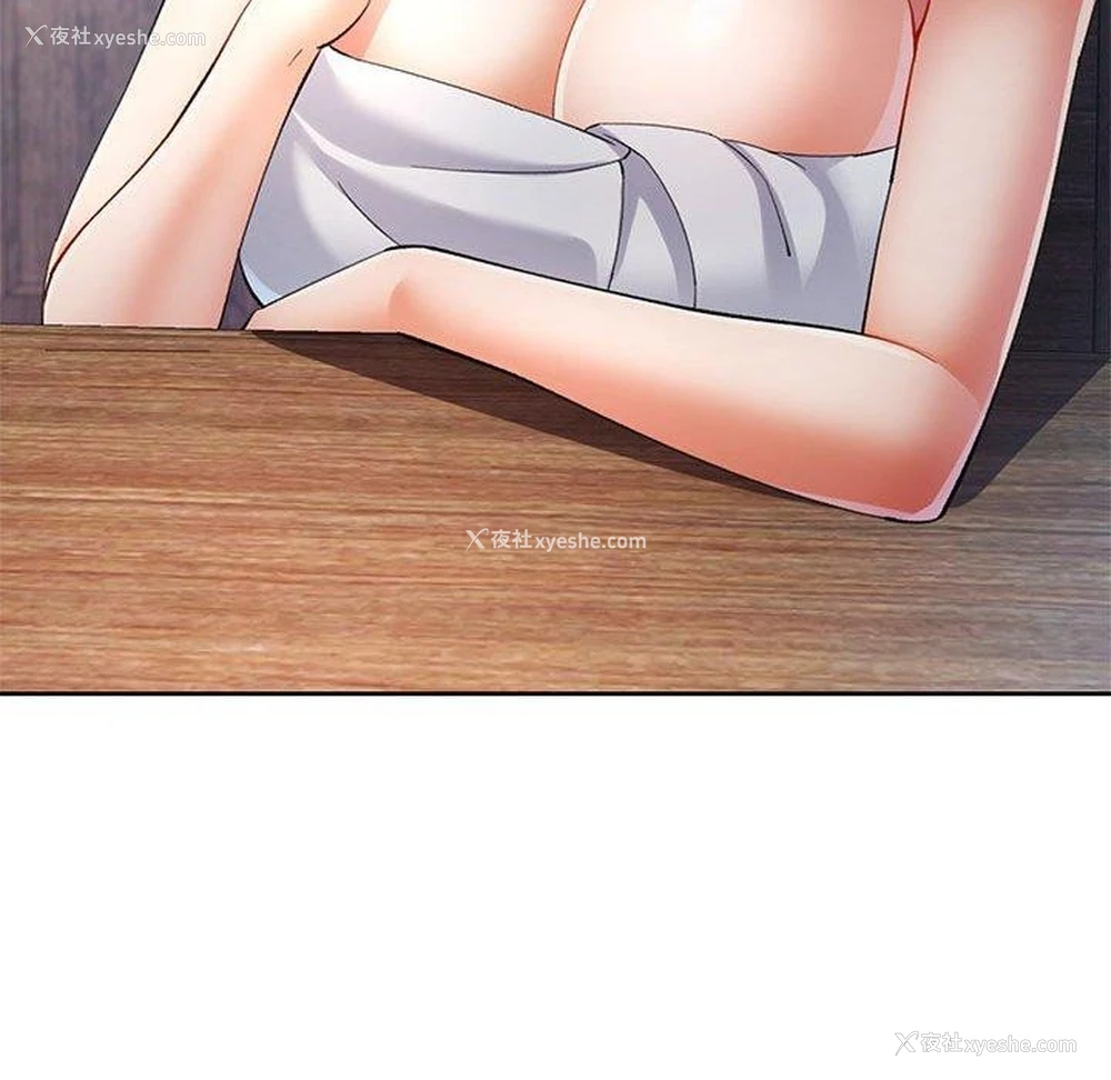 74P - 可以爱你吗