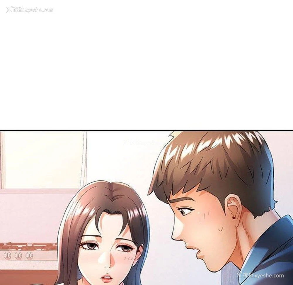78P - 可以爱你吗